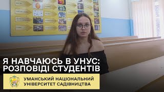 «Мені цікаво створювати щось нове, тому обрала маркетинг», — говорить студентка УНУС Валерія ФРАНЦУЗ