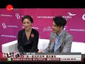 胡可沙溢夫妇携手亮相 大曝夫妻保鲜秘诀.mp4