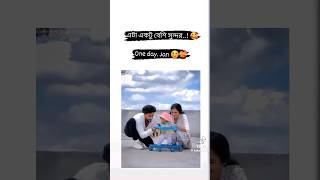 #@ks.khadija এটা একটু বেশি সুন্দর 😍😍 #facebook #love #কcomedy #বাংলা  #সাবস্ক্রাইব #সট_ভিডিও