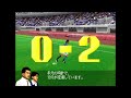 【jリーグ プロサッカークラブをつくろう 2】60年6月