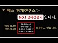 퀄리타스반도체 주가전망 속보 역대급 모멘텀 붙었다 2만원 돌파 폭등 나오는 이유 feat. 주도주연구소ds 케빈