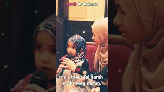 😘Cutest Fatima Masud | Beautiful Recitation of Surah Ar-Rahman |  #HolidaysWithShorts #ShortsIRL