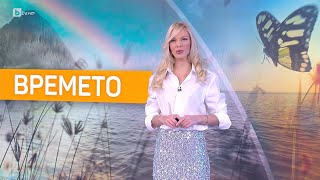 BTV Времето (31.12.2024 г. – сутрешна емисия)