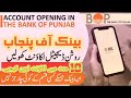 how to create punjab national bank roshan digital account #BOP #Roshandigitalaccount #pakistan