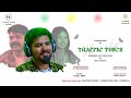 Traffic Tunes | Tamil Short Film | P S Productions