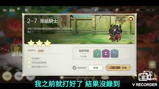 【盾之勇者成名錄rise】第二章魔王關 盾勇vs槍勇