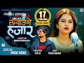 Ruwaune Hajar रुवाउने हजार Female Version by Eleena Chauhan | Sunil BC | New Nepali Song 2021