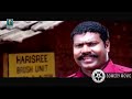 ഇടിക്കുന്നതിനും വേണ്ടേ ഒരു നീതീം ന്യായോക്കെ malayalam movie savithriyude aranjanam comedy