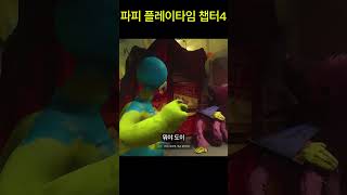 키시미시가 다쳤는데 해맑은 사람