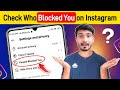 how to see who blocked you on instagram | how to know if someone blocked you on instagram