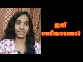 simple way to start speaking english english പറഞ്ഞു തുടങ്ങിക്കോ എല്ലാവരും.