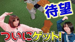 【寸劇のマイクラ 第47話】2人で久々に仲良く洞窟探検…その裏で焦るめぐちぃ…。中島由貴と櫻川めぐのマインクラフトゲーム実況（Minecraft live）【ゆきめぐTV（仮）】