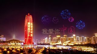 Drones light up Zhengzhou City to celebrate PRC's 70th founding anniversary