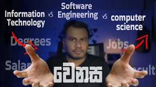 Computer Science vs. Software Engineering vs. IT – Which Degree Should You Choose?