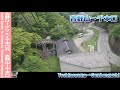 【前面展望】吉野ロープウェイ千本口行 吉野山～千本口 yoshino ropeway for sembonguchi｜yoshinoyama～sembonguchi