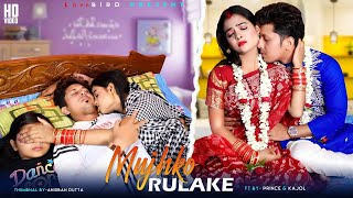 Mujhko Rulake Kya Mila | Daughter Vs Step Mom | Ft. Prince & Kajol | Heart Touching Story | LoveBIRD