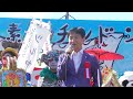 第18回 素人チンドン祭り コンテスト 開会式