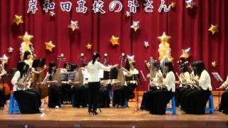 2011.10.27景美女中國樂團接待岸和田高校師生演奏