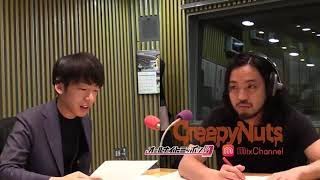 松永さんの悩みをちゃんと解決してくれる神プロデューサー佐久間。【CreepyNuts ann0】5月21日