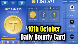 Tap Coin Daily Bounty 10 October | Tap Coin Daily Combo Today