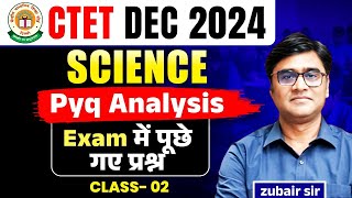 CTET 15th Dec 2024 Science Previous Year Paper Analysis Class by Zubair Sir