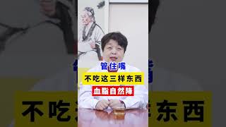 每天一勺三七粉，功效胜人参！ #血管堵塞  #慢病管理在快手  #健康生活在快手