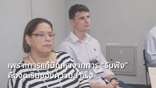 Creative Thailand - Gov Lab โครงการห้องปฏิบัติการนวัตกรรมภาครัฐ