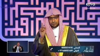 عظم شأن العهود والمواثيق في الإسلام - الشيخ صالح المغامسي