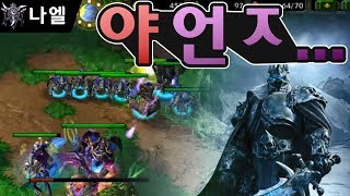 야 언데드 ㅈ..... 언데드 유저분들 파이팅입니다. - 워크3 LawLiet 개인 래더 영상 (Warcraft Netease Ladder)