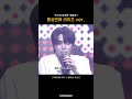 ‘자기야 미안해’ 했잖아 _환승연애 라이즈 ver. riize 라이즈