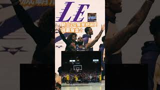 Lebron James 2018滅霸詹！季後賽經典之作絕殺！ #nba #kingjames #basketball