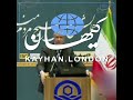 محمد اسلامی دشمن به دنبال ساقط کردن نظام جمهوری اسلامی است