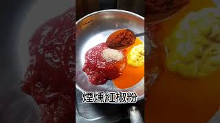 BBQ Sauce recipe 烤肉醬這樣做 買不到好吃的烤肉醬，下次自己就這樣做，絕對好吃到舔手指，烤什麼都可以刷！ #烤肉醬 #食譜 #臺東美食  #spicybbqsauce