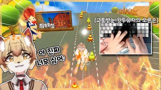 솔직히 이거 난이도 8.5 줘야됨【알투비트 최후통첩】