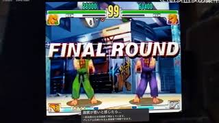 Street Fighter III: 3rd Strike - Deshiken 弟子犬 (KE) vs. Kuroda クロダ (KE)- FT5 Full Set