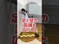 【帯広市】壁を使った指立て伏せ【はせがわ先生の続けて健康･ゆる動画】