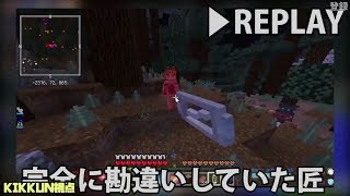 【MSSP切り抜き】日刊マイクラ#065　完全に勘違いしていた匠