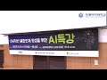 숙명여자대학교 숙명여대 크레이그 샹크 ms 총괄부사장의 인공지능과 윤리 the ethics of ai