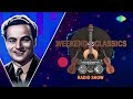 legend mukesh special weekend classic radio show old hindi songs