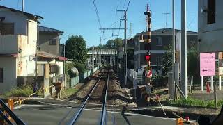 【前面展望】伊豆箱根鉄道　大雄山線　飯田岡駅→井細田駅