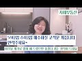 이문아이파크자이 분양권전매 계약완료 중화1구역 리버센sk뷰롯데캐슬 입주시기변경