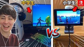 スイッチ勢の方がPC勢より強い？リスナー同士戦わせてみたｗｗｗ【フォートナイト/Fortnite】