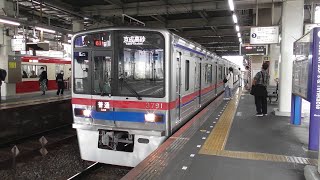 京成高砂駅　京成３７００形３７９８編成　快速　京成佐倉