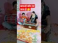 बताओ कौन सा गाना है 🤔👍🏻🙏🏻 trending harmonium harmoniumgyan shortsfeed shorts viralvideo shortvideo