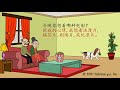 老爸老妈学英语 第165课 傍晚对话系列 44 mom u0026 dad learn english lesson 165