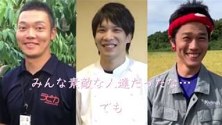 「刈羽村のいいとこ探検隊」 ~新潟産業大学　学生達が作る刈羽村PR動画～　桃・農産物編