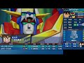 スーパーロボット大戦oe ゴッドライジンオー lv200・20改造・最強パーツ god raijin oh