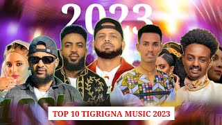 TOP 10 TIGRIGNA MUSIC 2023 | ብሉፃት 10 ትግርኛ ደርፊ 2023 #tigrignamusic