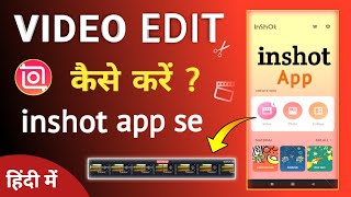How to Edit Video With inShot app | Phone Me Video Editing Kaise Kare inshot app Se