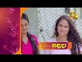 ahas අහස් episode 06 2024 09 06 hiru tv